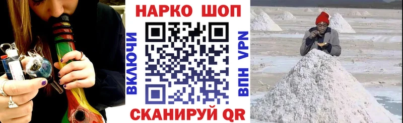 Сколько стоит Ермолино Гашиш Alpha PVP МЕФ Героин Амфетамин Кокаин МАРИХУАНА