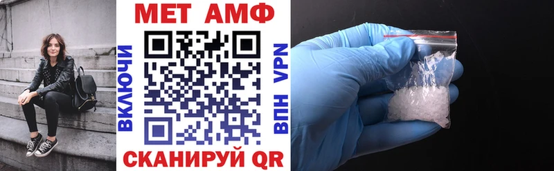 Амфетамин 97%  сколько стоит  Ермолино 