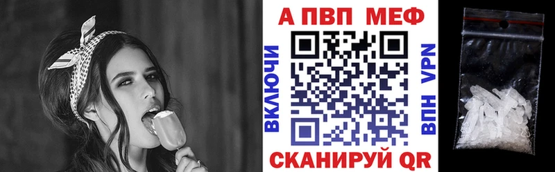 Alpha PVP Соль Ермолино