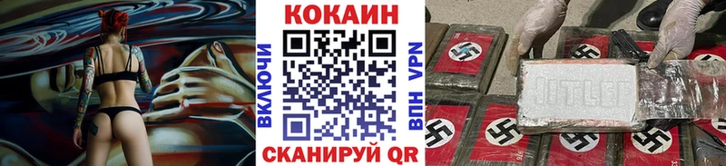 КОКАИН Эквадор  дарнет шоп  Ермолино 