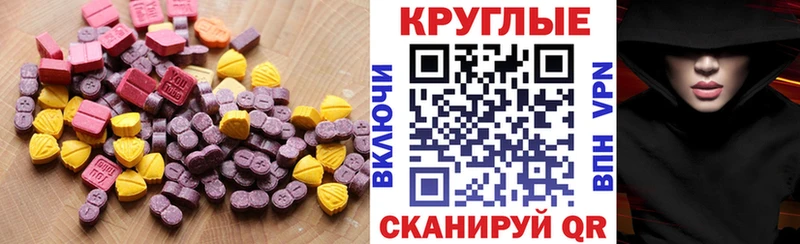 KRAKEN зеркало  дарк нет Telegram  ЭКСТАЗИ Punisher  где найти   Ермолино 