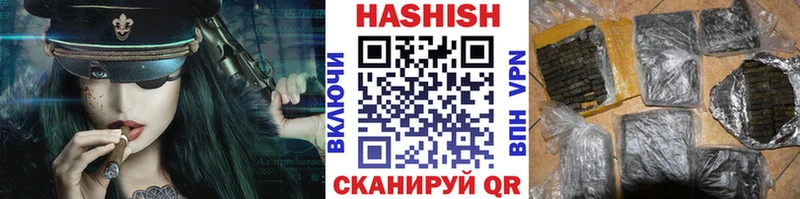 ГАШИШ hashish ссылка на мегу ONION Ермолино