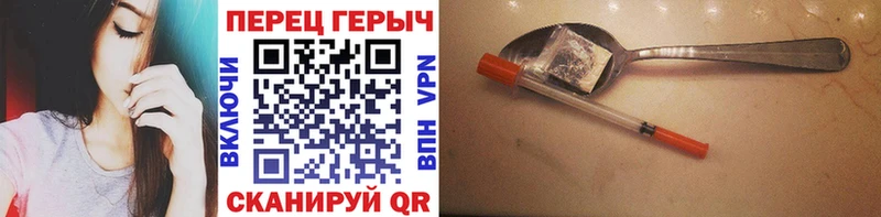 хочу наркоту  Ермолино  ГЕРОИН VHQ 