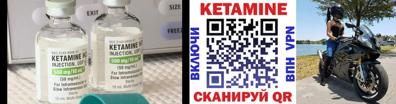 кракен   даркнет сайт  Ермолино  Кетамин ketamine 
