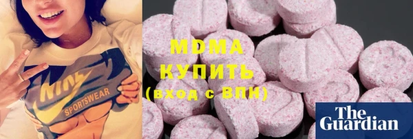 кокаин премиум Богородск