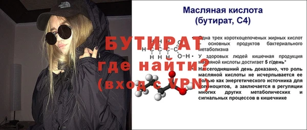 кокаин премиум Богородск