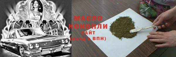 mdma Богородицк