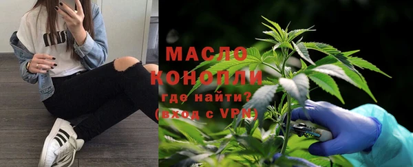 мяу мяу мука Богданович