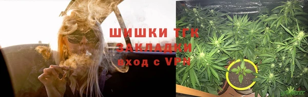 кокаин премиум Богородск