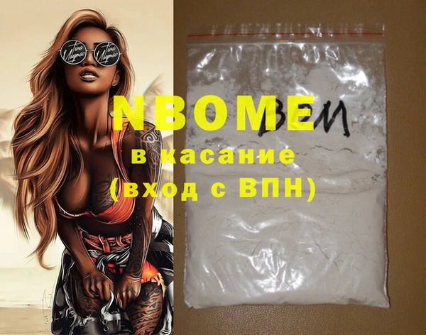 кокаин премиум Богородск