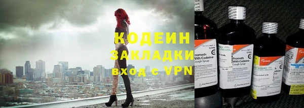 кокаин премиум Богородск