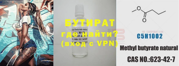кокаин премиум Богородск