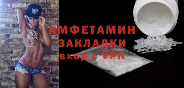 кокаин премиум Богородск