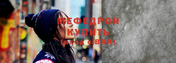 мяу мяу мука Богданович
