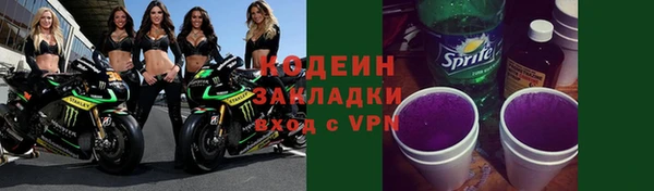 мяу мяу мука Богданович