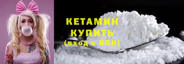 кокаин премиум Богородск