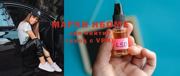 наркотики Михайловка