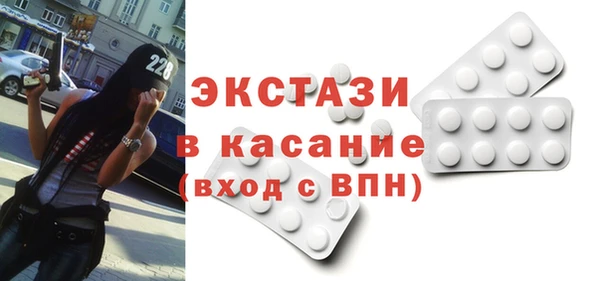 кокаин премиум Богородск