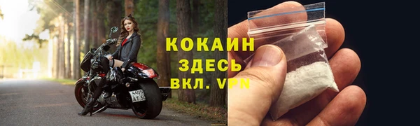 амф Беломорск