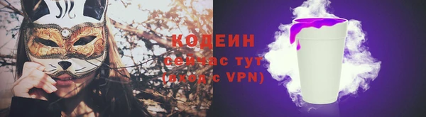 мефедрон VHQ Покровск