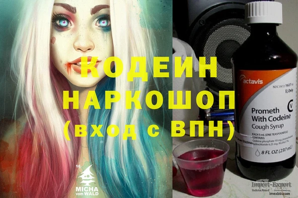 МДМА Покров