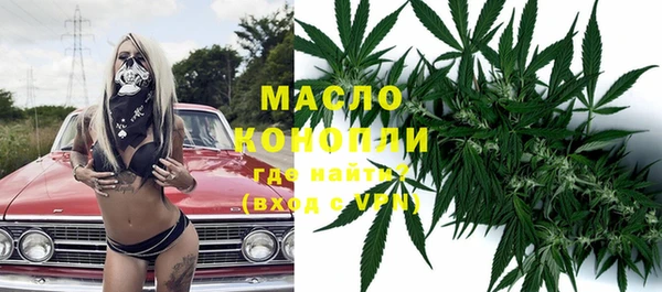 меф VHQ Белокуриха