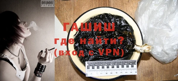 кокаин премиум Богородск