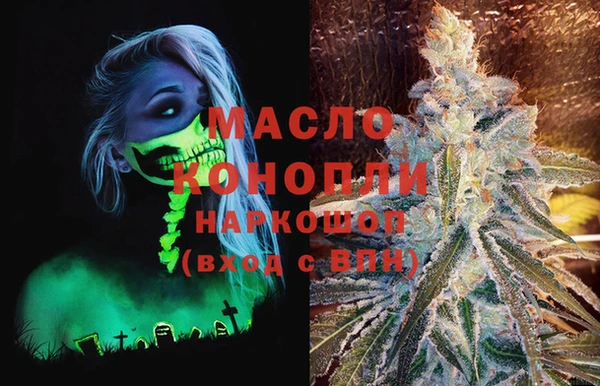 mdma Богородицк