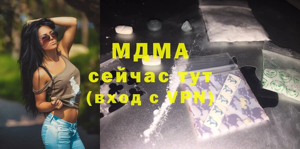 мяу мяу мука Богданович