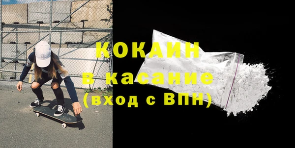 кокаин VHQ Сафоново