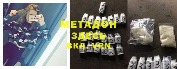 mdma Богородицк