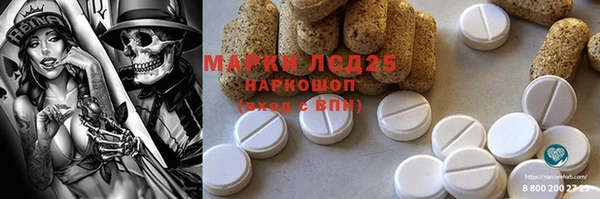 кокаин премиум Богородск