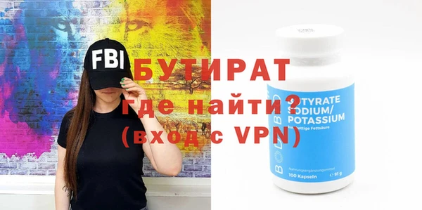 кокаин премиум Богородск