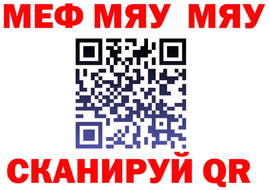 МЕФ VHQ зеркало это гидра Ермолино