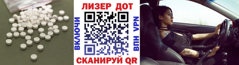 где можно купить Ермолино ЛСД экстази кислота