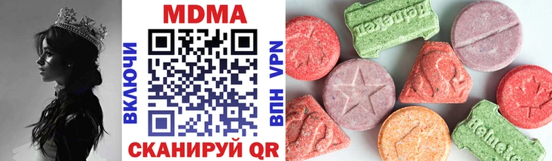 купить закладку  Ермолино  МДМА кристаллы 