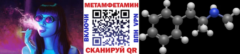 купить наркоту Ермолино Первитин винт