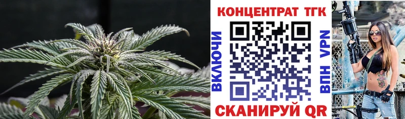 ТГК жижа  закладка  Ермолино 