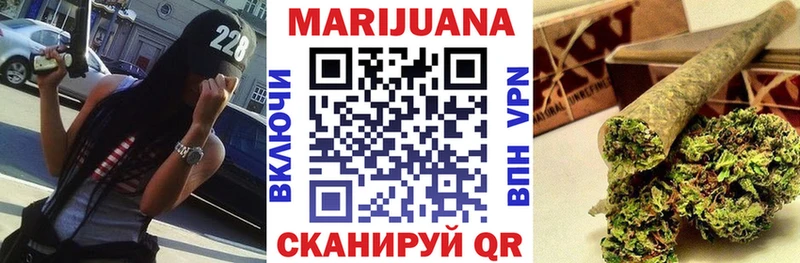 Конопля THC 21%  Ермолино 